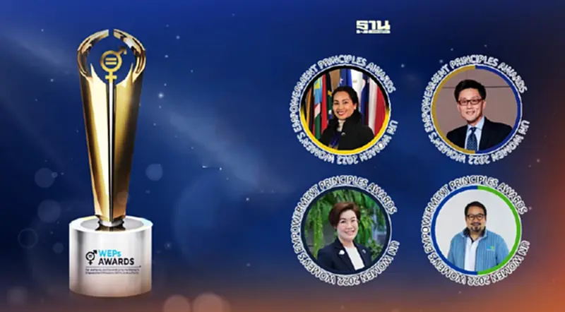 เปิดตัวรางวัล“UN Women” เฟ้นหาองค์กรดีเด่น หนุนเท่าเทียมทางเพศ เปิดตัวรางวัล“UN Women” เฟ้นหาองค์กรดีเด่น หนุนเท่าเทียมทางเพศ