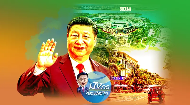 “ไห่หนาน”จากภาระกลายเป็นพลังเศรษฐกิจใหม่ของจีน (จบ)