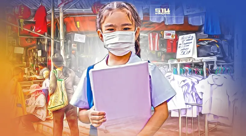 ผู้ปกครองเฮ ชุดนักเรียนยังไม่ปรับราคา  ผปก.ย้ำยังไม่ขึ้นราคา