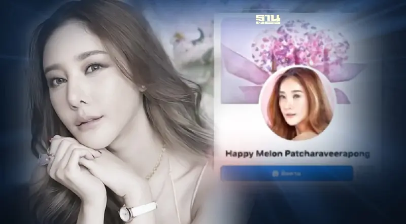 “เฟซบุ๊คแตงโม”ตร.เตือนเข้าถึงบัญชีออนไลน์ผู้อื่น-ข้อมูลเท็จ เสี่ยงคุก