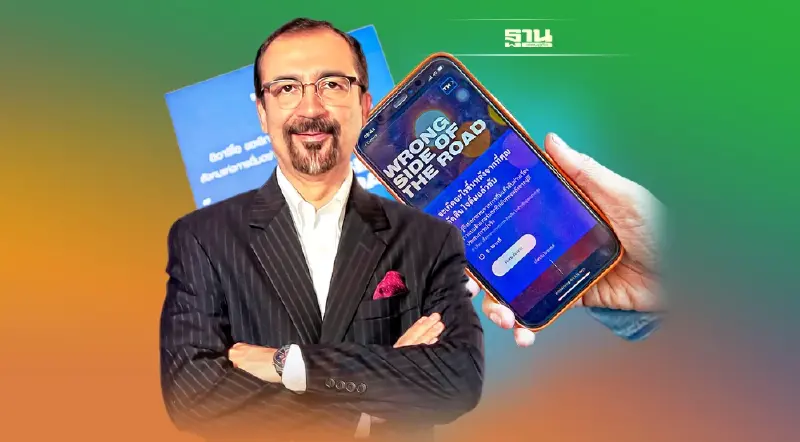 ดิอาจิโอ พัฒนาแพลทฟอร์ม e-learning  ปรับทัศนคติเมาแล้วอย่าขับ