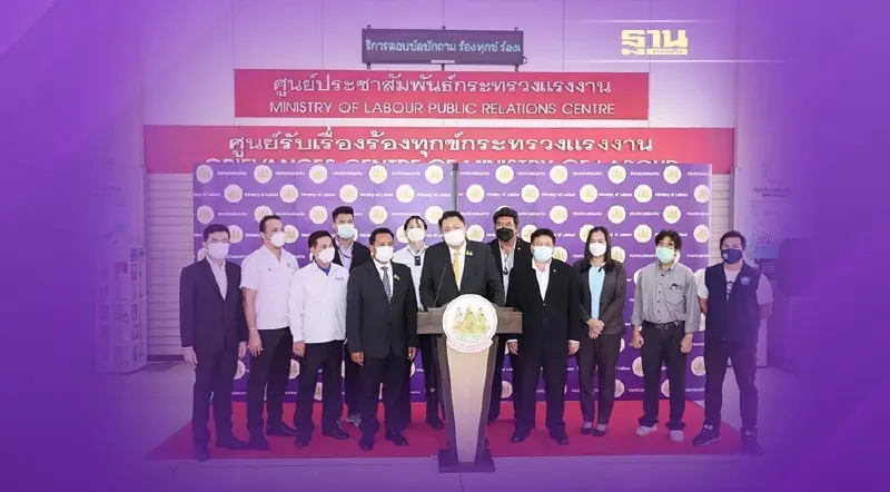 ผู้นำแรงงาน ขอบคุณ นายก ผ่าน รมว.สุชาติ ปลดล็อค พ.ร.บ.ประกันสังคม ‘3 ขอ’ เพิ่มสิทธิประโยชน์ผู้ประกันตน รองรับสังคมสูงอายุ เป็นผลสำเร็จ