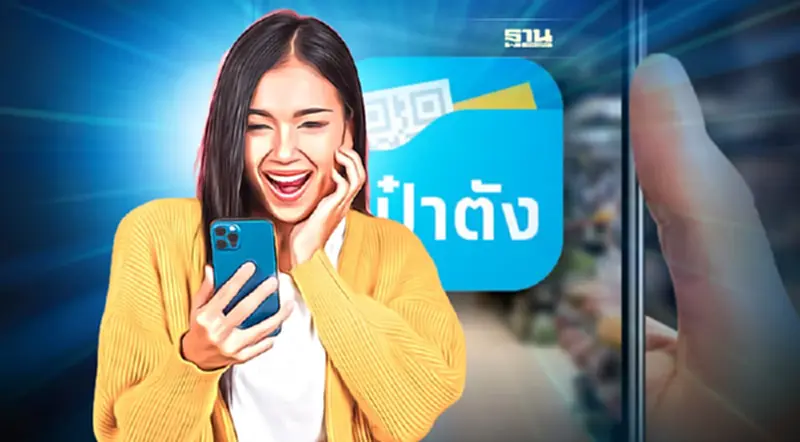 กรุงไทย อัปเดทแอปเป๋าตังวันที่ 26 -29 พ.ค.นี้ กรุงไทย อัปเดทแอปเป๋าตังวันที่ 26 -29 พ.ค.นี้