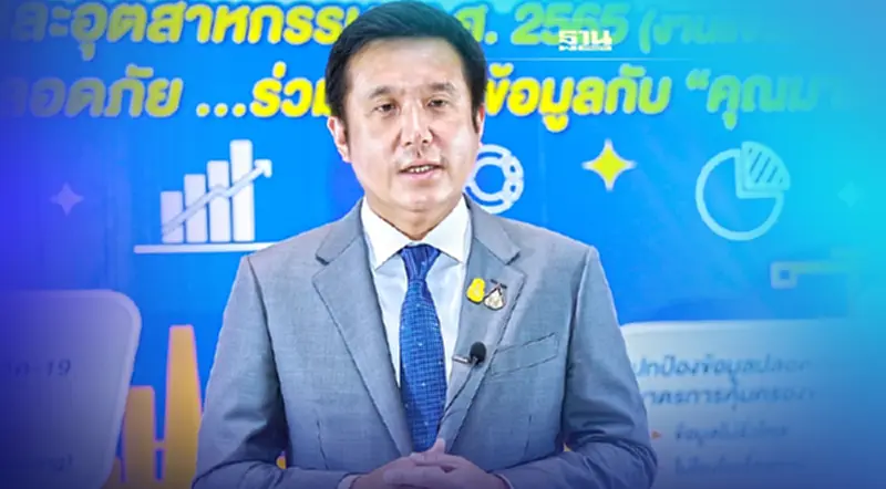 “ชัยวุฒิ”แจงปิดลาซาด้า ต้องรอฟังศาลสั่ง “ชัยวุฒิ”แจงปิดลาซาด้า ต้องรอฟังศาลสั่ง