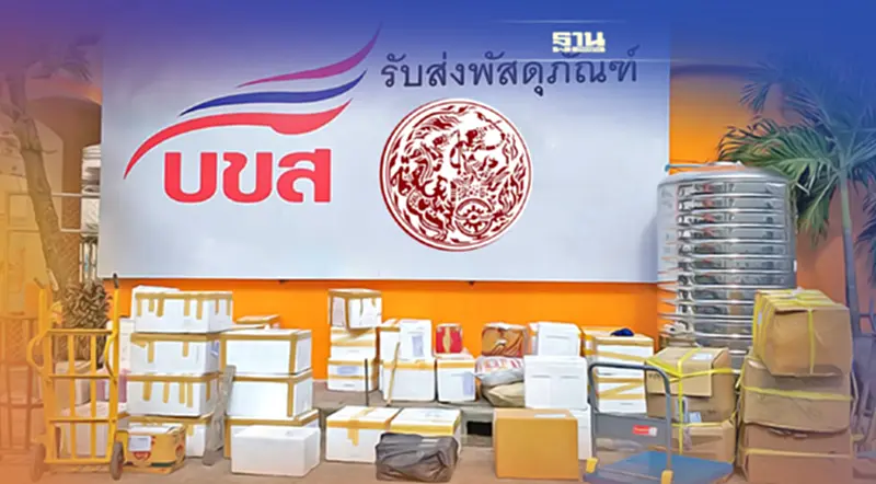 “คมนาคม” เล็งเปิดช่อง บขส.รุกธุรกิจขนส่งสินค้า โกยรายได้กว่า 500 ล้าน “คมนาคม” เล็งเปิดช่อง บขส.รุกธุรกิจขนส่งสินค้า โกยรายได้กว่า 500 ล้าน