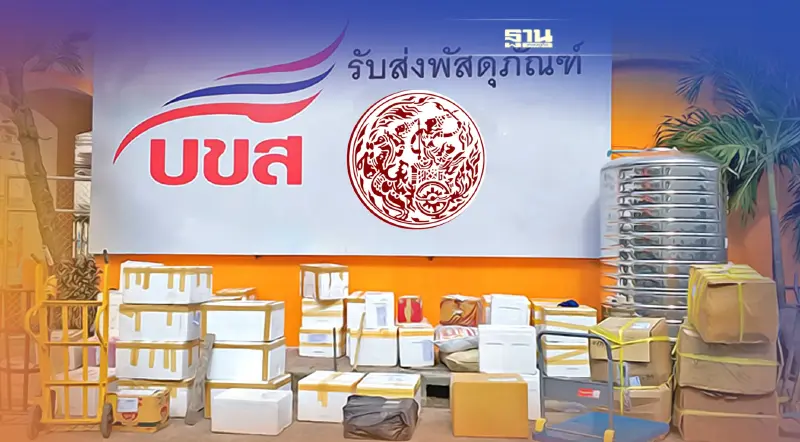 “คมนาคม” เล็งเปิดช่อง บขส.รุกธุรกิจขนส่งสินค้า โกยรายได้กว่า 500 ล้าน