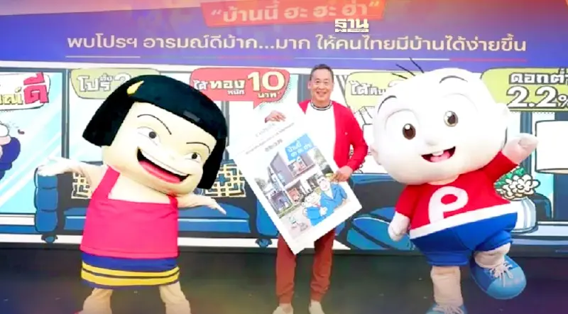 แสนสิริ - ขายหัวเราะ จับมือข้ามวงการ ผุดแนวคิดสร้างแบรนด์คาแรคเตอร์การ์ตูน