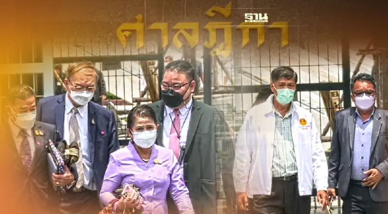 ศาลนัดไต่สวนพยานโจทก์ คดีทุจริตฟุตซอล เริ่ม 9 ส.ค.65- 22 ธ.ค.66