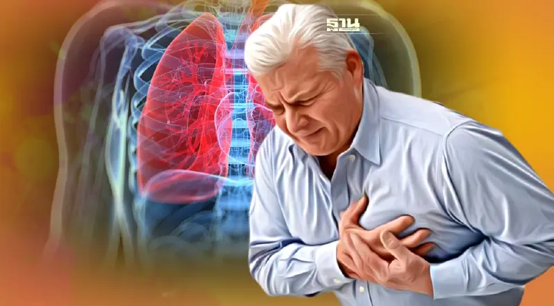 ทำความรู้จัก"ปอดอักเสบ"ในผู้สูงอายุ อันตรายแค่ไหน