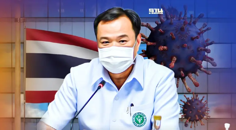 สาธารณสุข จ่อลดระดับเตือนภัยโควิดปลาย พ.ค.นี้