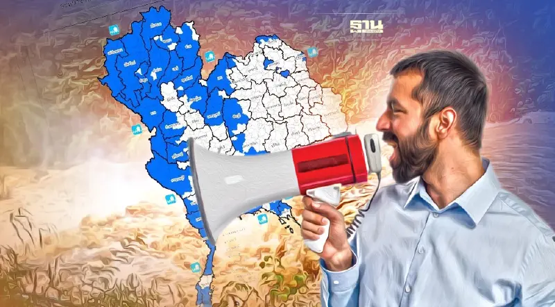 ปภ.แจ้ง 41 จังหวัด ระวังน้ำท่วมฉับพลัน น้ำป่าไหลหลาก น้ำท่วมขัง 19-25 พ.ค.65