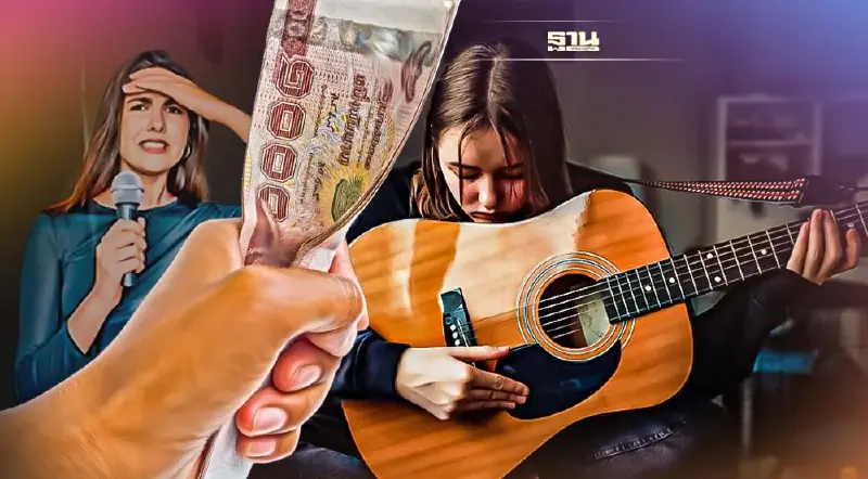 โหดร้ายไปหรือไม่ ร้านออกกฎนักดนตรีทิปเยอะลดค่าจ้าง ได้มากกว่า 3 พัน ไม่จ่าย