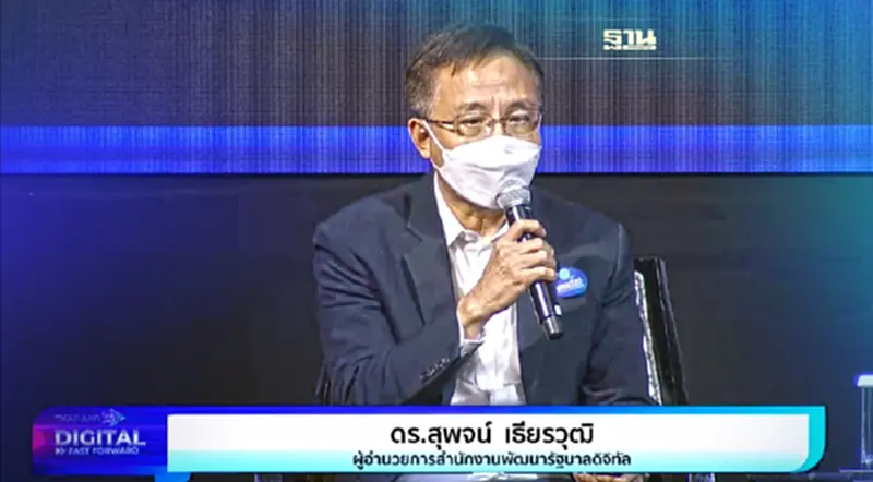 ผ่าแผน “DGA” อัพสปีดเศรษฐกิจดิจิทัล ลั่น! 5 ปียกระดับเบอร์สองอาเซียน ผ่าแผน “DGA” อัพสปีดเศรษฐกิจดิจิทัล ลั่น! 5 ปียกระดับเบอร์สองอาเซียน
