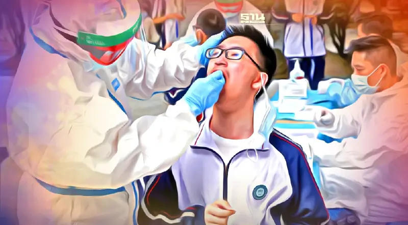 ตรวจ RT-PCR และ ATK ราคาถูก ลงทะเบียนจองคิวผ่านออนไลน์ เช็คที่นี่