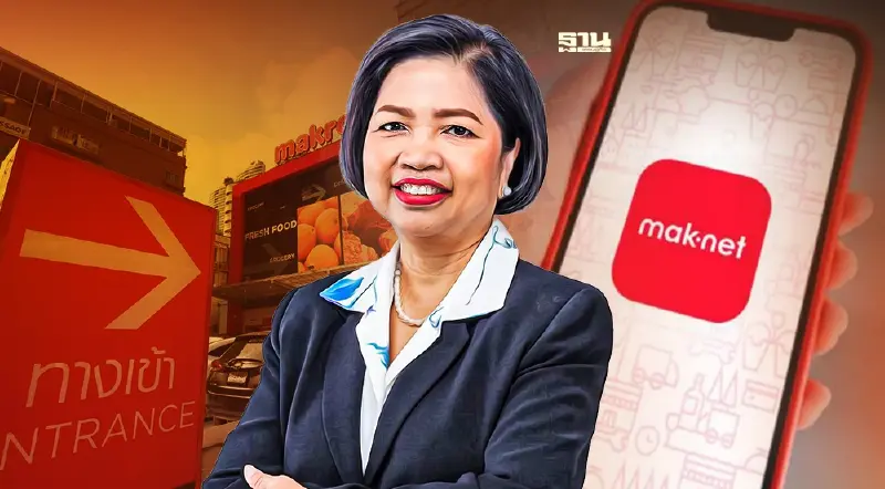 แม็คโคร Q1 ยอดขายเพิ่ม 5.1 หมื่นล้าน กำไรสุทธิพุ่ง 2,050 ล้าน