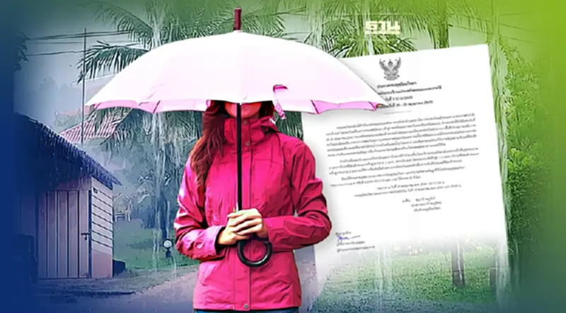 ประกาศกรมอุตุฯฉบับ 1 ไทยตอนบน-ภาคใต้ ฝนตกหนักถึงหนักมาก ประกาศกรมอุตุฯฉบับ 1 ไทยตอนบน-ภาคใต้ ฝนตกหนักถึงหนักมาก