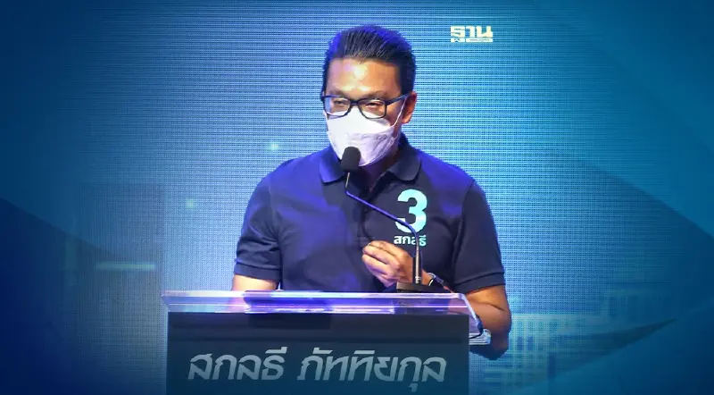 "สกลธี" ชูสโลแกน “หาเงินได้-ใช้เงินเป็น” ลั่นเพิ่มรายได้กทม.หมื่นล้าน