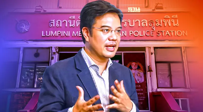 “ปริญญ์” เข้ารับทราบข้อกล่าวหาอนาจาร คดีที่ 4 ของสน.ลุมพินี