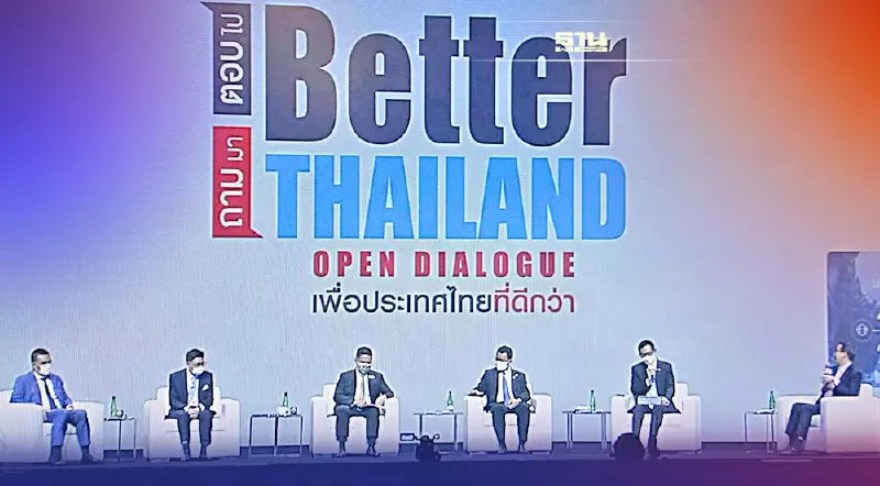 รัฐ-เอกชน ปรับวิธีคิด - ทำ สู่ชีวิตวิถีใหม่พาไทยสู่เป้า Net Zero ที่เป็นจริง