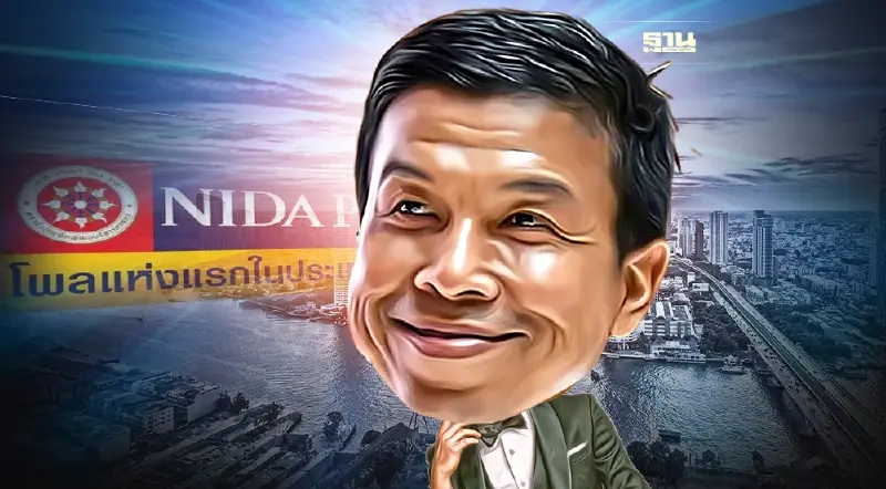 “นิด้าโพล”เผย“คนกรุง 50.72%เลือก ชัชชาติ"เป็นผู้ว่าฯ กทม.”