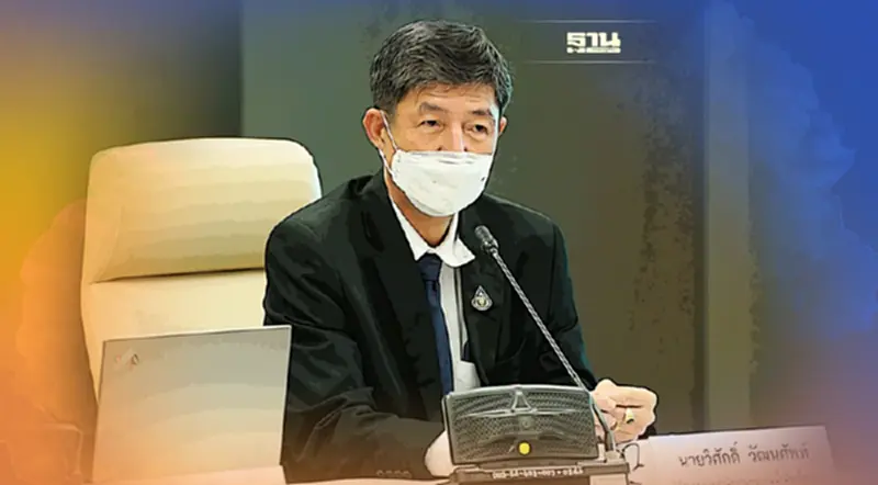จับตา! พลังงานถกคลังกู้เงิน 2 หมื่นล้านจากออมสิน กรุงไทยเย็นนี้ จับตา! พลังงานถกคลังกู้เงิน 2 หมื่นล้านจากออมสิน กรุงไทยเย็นนี้