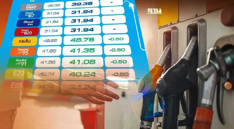 ราคาน้ำมันวันนี้ 2565 ล่าสุด 14 พ.ค. เช็กราคาดีเซล-เบนซิน ที่นี่