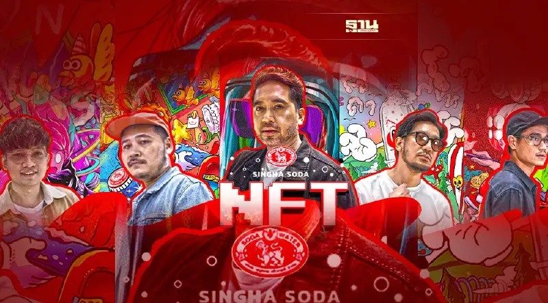 โซดาสิงห์ ชวนคนไทยสร้างสินทรัพย์ดิจิทัล ดันขายในตลาด NFT โลก