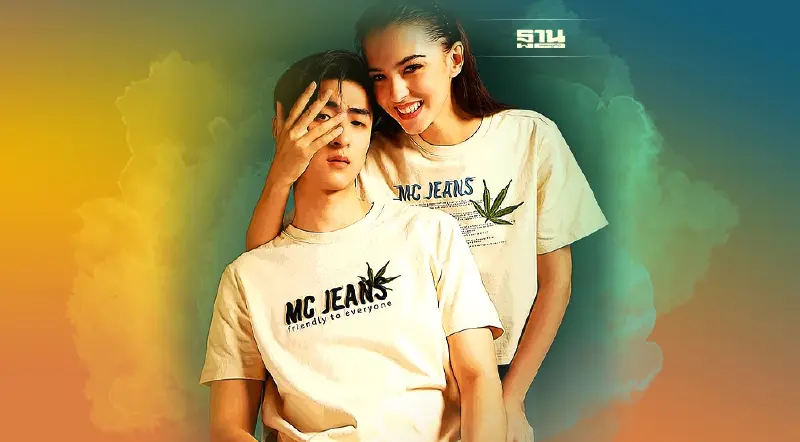 “แม็คยีนส์” เปิดตัวคอลเลคชั่นรักษ์โลก HEMP เสื้อใยกัญชง