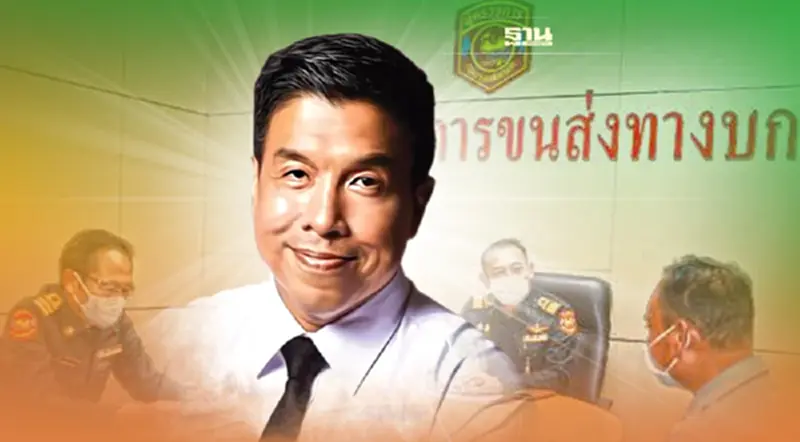 เปิดสาเหตุ คนขับแท็กซี่ ปฏิเสธรับ “ชัชชาติ สิทธิพันธุ์” ผู้ว่าฯกทม.ขึ้นรถ เปิดสาเหตุ คนขับแท็กซี่ ปฏิเสธรับ “ชัชชาติ สิทธิพันธุ์” ผู้ว่าฯกทม.ขึ้นรถ