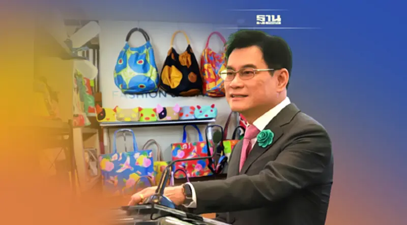 “จุรินทร์” ขน สินค้าไลฟสไตล์และแฟชั่น ขายนักลงทุนใน งานเอเปค2022 “จุรินทร์” ขน สินค้าไลฟสไตล์และแฟชั่น ขายนักลงทุนใน งานเอเปค2022