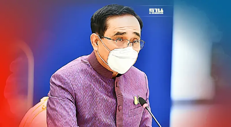 ยังไม่ให้ "ถอดแมสก์" นายกฯย้ำยังไม่มีนโยบายให้เลิกสวมหน้ากากอนามัย ยังไม่ให้ "ถอดแมสก์" นายกฯย้ำยังไม่มีนโยบายให้เลิกสวมหน้ากากอนามัย