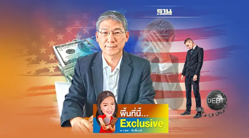 4 เรื่องใหญ่ต้องจับตา ดันราคาน้ำตาลขาขึ้น ไทยรับอานิสงส์ถึงปีหน้า 4 เรื่องใหญ่ต้องจับตา ดันราคาน้ำตาลขาขึ้น ไทยรับอานิสงส์ถึงปีหน้า