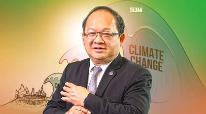 ประธานส.อ.ท. ไขคำตอบ ไฉน "Climate Change" จึงเป็นคลื่นหายนะลูกใหญ่สุด ประธานส.อ.ท. ไขคำตอบ ไฉน "Climate Change" จึงเป็นคลื่นหายนะลูกใหญ่สุด