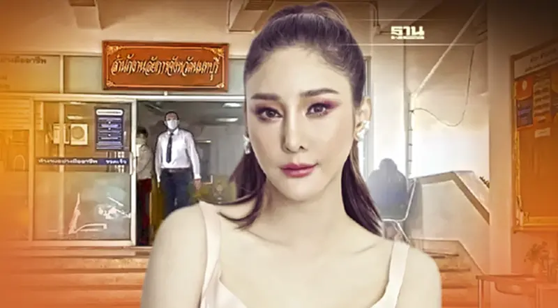 อัยการนนท์เรียก 2 ทีมแพทย์ผ่าชันสูตร “แตงโม นิดา”เข้าพบ หลังเจอแผลเพิ่มเติม อัยการนนท์เรียก 2 ทีมแพทย์ผ่าชันสูตร “แตงโม นิดา”เข้าพบ หลังเจอแผลเพิ่มเติม