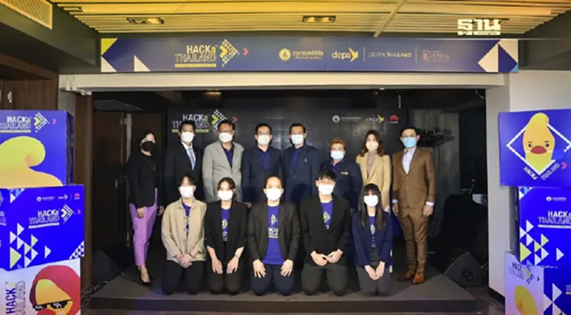 ดีป้า ชู ‘HACKaTHAILAND’ ดีป้า ชู ‘HACKaTHAILAND’