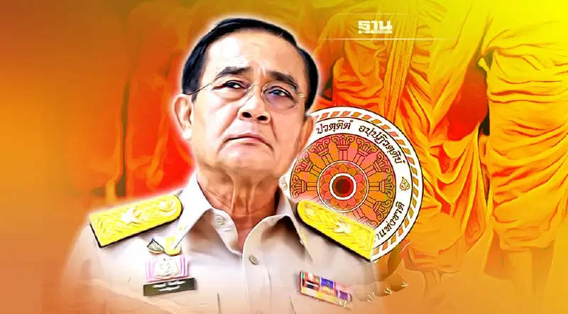 นายกฯ สั่งสำนักพระพุทธศาสนา คุมเข้มวินัยสงฆ์ สร้างศรัทธาเป็นตัวอย่างที่ดี