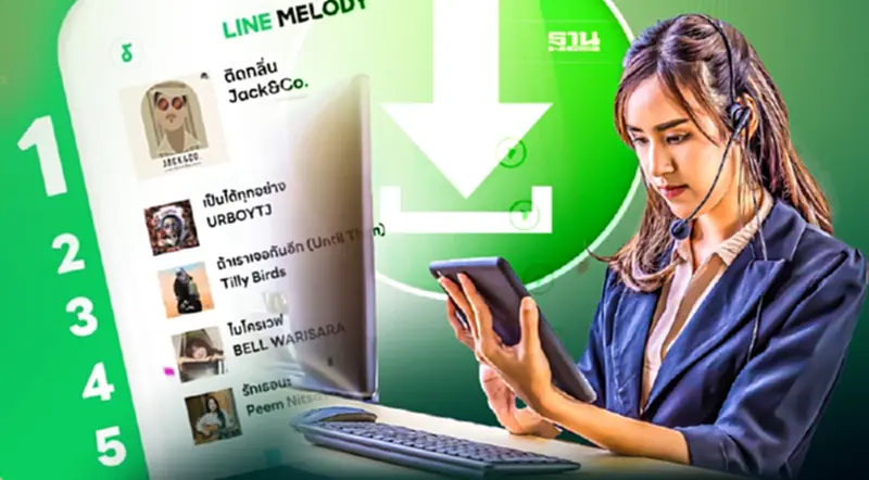 "LINE MELODY" เปิดเผยยอดดาวน์โหลดฮอตประจำเดือนเมษายน 2565 "LINE MELODY" เปิดเผยยอดดาวน์โหลดฮอตประจำเดือนเมษายน 2565