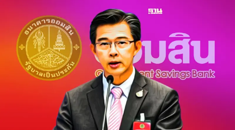 ฮือฮา! ครม.แต่งตั้ง “นพ.ทวีศิลป์ วิษณุโยธิน” นั่งบอร์ดธนาคารออมสิน ฮือฮา! ครม.แต่งตั้ง “นพ.ทวีศิลป์ วิษณุโยธิน” นั่งบอร์ดธนาคารออมสิน