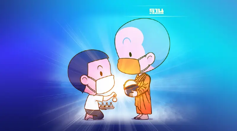กรมอนามัย ชวนพุทธศาสนิกชนทำบุญ ตักบาตร ลดใช้พลาสติก