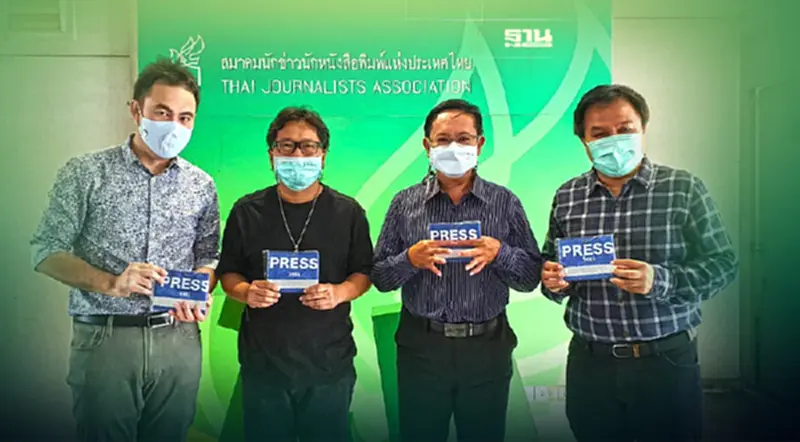 3พ.ค. วันเสรีภาพสื่อมวลชนโลก 6องค์กรสื่อ เปิดแจกปลอกแขนสื่อมวลชน 3พ.ค. วันเสรีภาพสื่อมวลชนโลก 6องค์กรสื่อ เปิดแจกปลอกแขนสื่อมวลชน