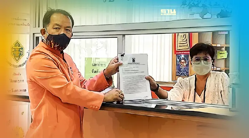 “ศรีสุวรรณ”จี้กกต.เชือด ส.ก.ตลิ่งชัน เพื่อไทย  เคยจำคุกฐานปล้นทรัพย์