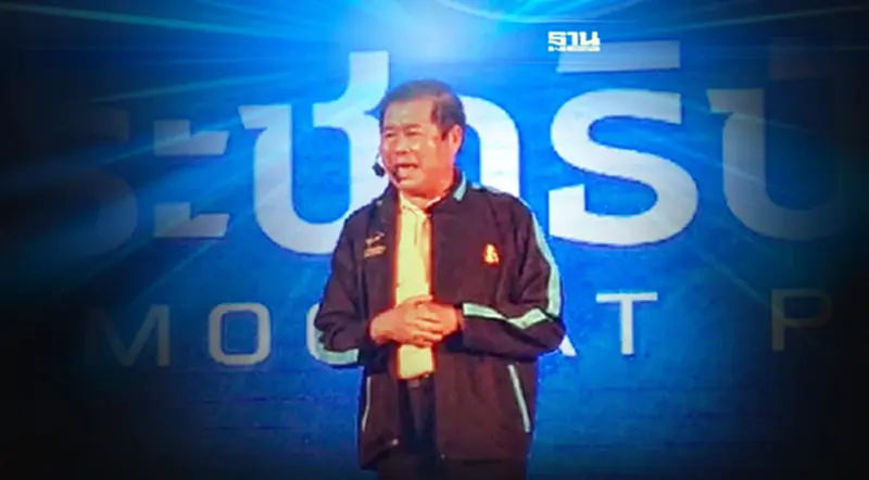 “นิพนธ์”ชูอุดมการณ์ปชป. ยึดมั่นประชาธิปไตย กระจายอำนาจสู่ท้องถิ่น “นิพนธ์”ชูอุดมการณ์ปชป. ยึดมั่นประชาธิปไตย กระจายอำนาจสู่ท้องถิ่น