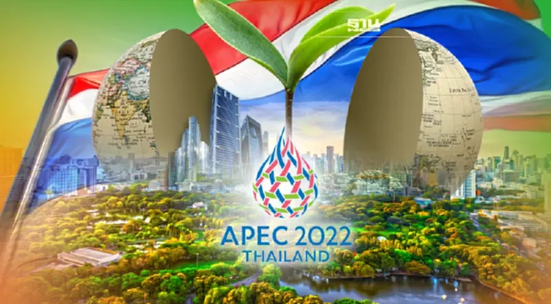 เอเปค2022"ไทย"ชูBCGโมเดล ดันSMEsสู่ตลาดโลก เอเปค2022"ไทย"ชูBCGโมเดล ดันSMEsสู่ตลาดโลก