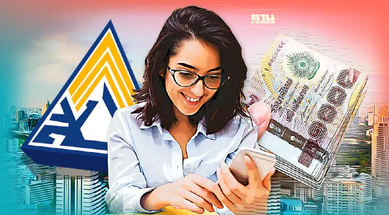 ประกันสังคม ม.40  ลดเงินสมทบ จ่ายเกิน ขอรับเงินคืนได้ เช็คเลยงวดไหนบ้าง