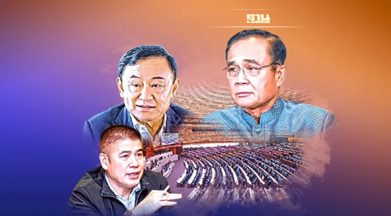 ดีลลับ“ธรรมนัส-ทักษิณ” ดีลล้ม “ประยุทธ์” ดีลลับ“ธรรมนัส-ทักษิณ” ดีลล้ม “ประยุทธ์”