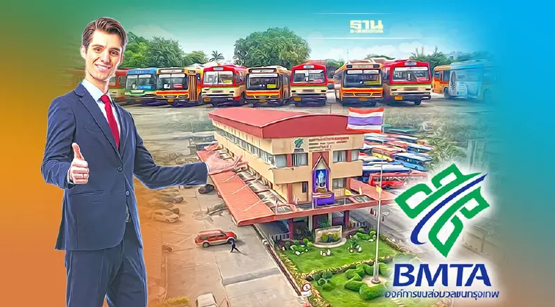 ขสมก.ลุยมิกซ์ยูส ประมูลที่ดินอู่บางเขน-มีนบุรี 3.8 พันล้าน