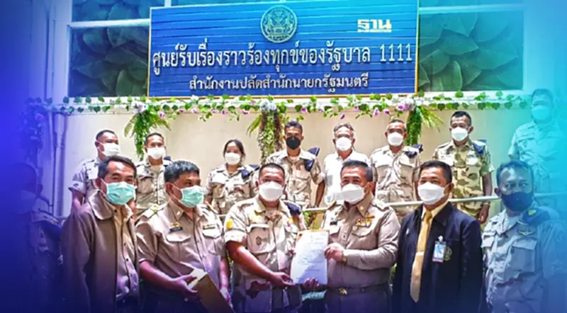 "อาสารักษาดินแดนฯ" ร้องนายกฯ ขอรับบำนาญเหมือน "อาสาสมัครทหารพราน" "อาสารักษาดินแดนฯ" ร้องนายกฯ ขอรับบำนาญเหมือน "อาสาสมัครทหารพราน"