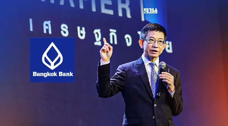 BBL ชี้โจทย์รัฐเร่งเปลี่ยนเครื่องยนต์ใหม่ปี65-67 รับเศรษฐกิจโลกกดส่งออกไทย