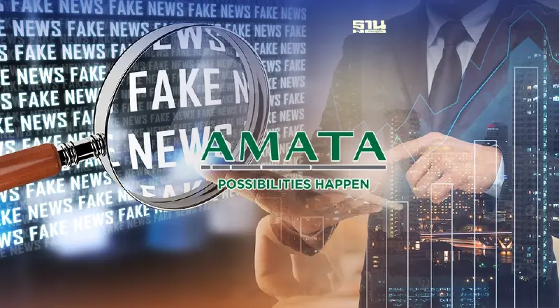 เตือน! ระวังมิจฉาชีพอ้างชื่อ โลโก้ "อมตะ" หลอกลงทุนผ่านออนไลน์