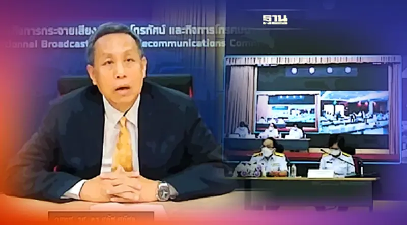 “AIS” เปิดใจควบรวม“TRUE-DTAC” ไม่กังวลแข่งขัน กังวลคู่แข่งได้คลื่นเพิ่ม “AIS” เปิดใจควบรวม“TRUE-DTAC” ไม่กังวลแข่งขัน กังวลคู่แข่งได้คลื่นเพิ่ม